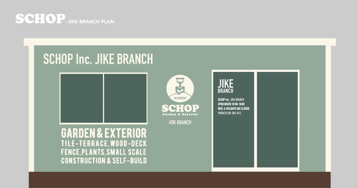 JILE BRANCH イメージ