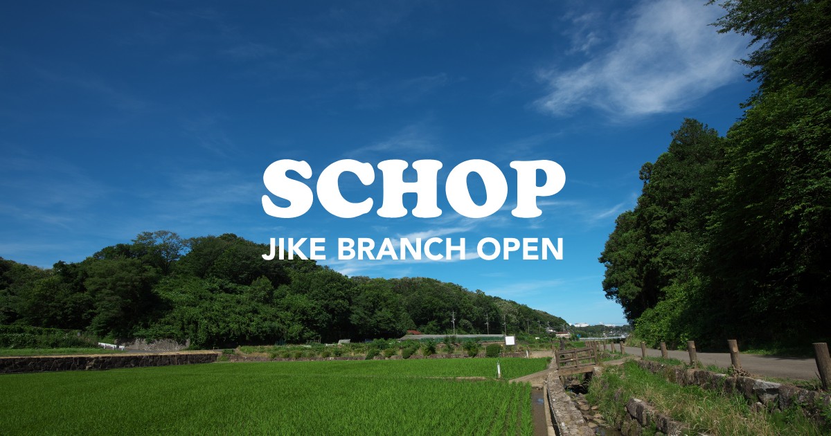 JIKE BRANCH OPEN